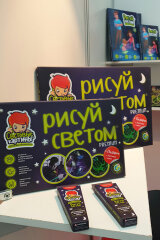 ������������� ������������������ ����������� ������ &laquo;���� � ������� ����� / TOYS & GAMES Expo. ����� 2020&raquo; - &laquo;�������&raquo; - &laquo;����� ��� �����&raquo; �� &laquo;�������� ����&raquo; - ������� ����� ������� �������������� �������!