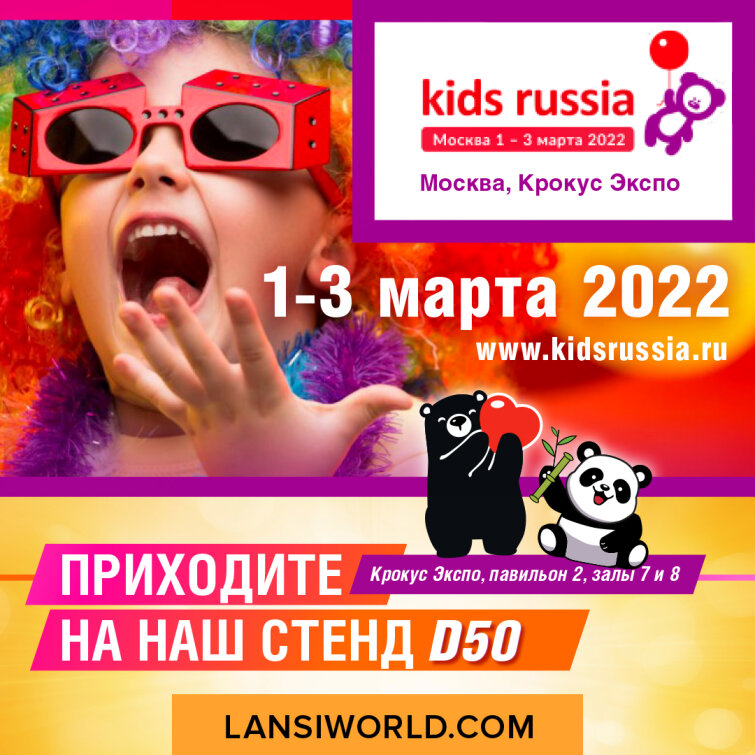    Kids Russia-22