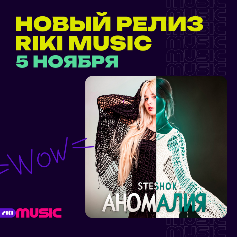 �������� SteshOK ��������� ����� ���� ��������