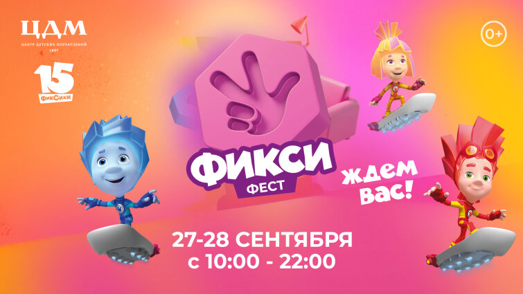 � ��� �� ������� ������� ���������� &laquo;���������&raquo;, ����������� 15-����� ������������� ������� &laquo;�������&raquo;