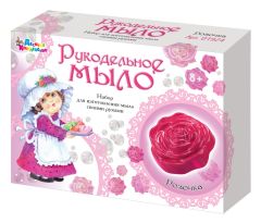 Мыло своими руками для детей Мыло своими руками для детей