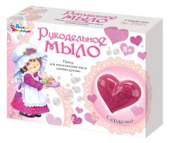 Мыло своими руками для детей Мыло своими руками для детей