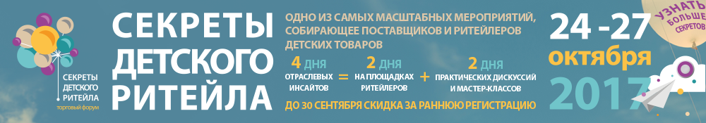 ����������� � ������� � �������� ������ &laquo;������� �������� �������&raquo;