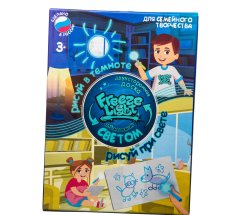 �����-�������� ����� ″����-����″ Freeze Light