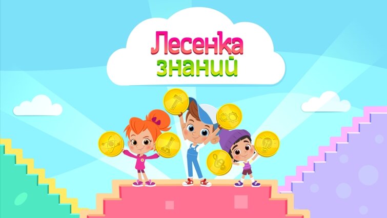 RUTUBE � &laquo;����&raquo; ������������ ��������� ������� &laquo;������� ������: ����������&raquo; ���������� �������������� �������������� ���������������� ������