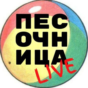 ″���������. Live″ � ������ Telegram-����� �� ��������� ������� �������