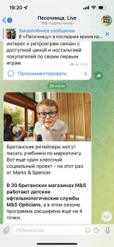 ″���������. Live″ � ������ Telegram-����� �� ��������� ������� �������
