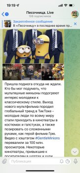 ″���������. Live″ � ������ Telegram-����� �� ��������� ������� �������
