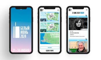 Иван Овсянкин (F5): IT-технологии: эффект win-win Иван Овсянкин (F5): IT-технологии: эффект win-win