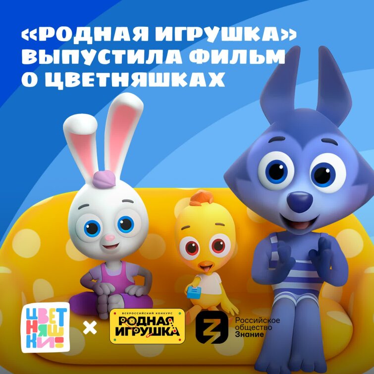 &laquo;������ �������&raquo; ��������� ����-����� � ������������ &laquo;���������&raquo;