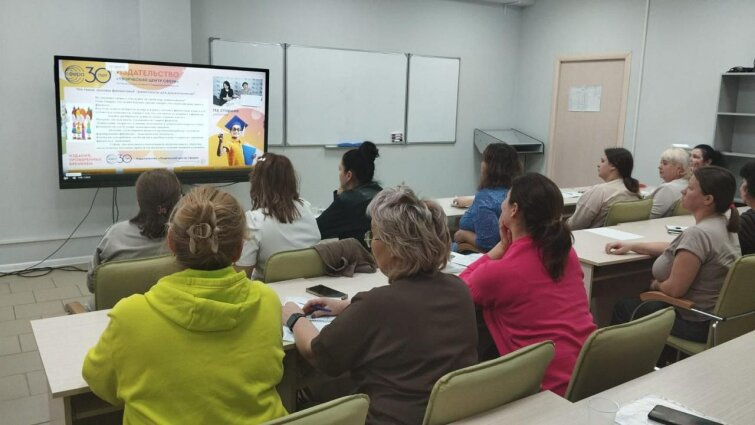 Педагоги Республики Алтай обсудили современные подходы к формированию основ финансовой грамотности у дошкольников Педагоги Республики Алтай обсудили современные подходы к формированию основ финансовой грамотности у дошкольников