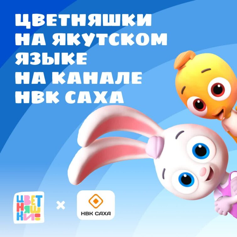 &laquo;���������&raquo; �� �������� ����� �� ��� &laquo;����&raquo;