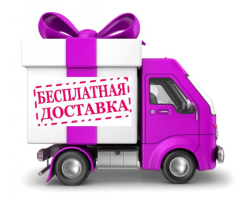 Доставляем Doodoo бесплатно Доставляем Doodoo бесплатно