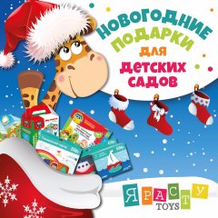 �������� ���������� � ������ ���� 2019!