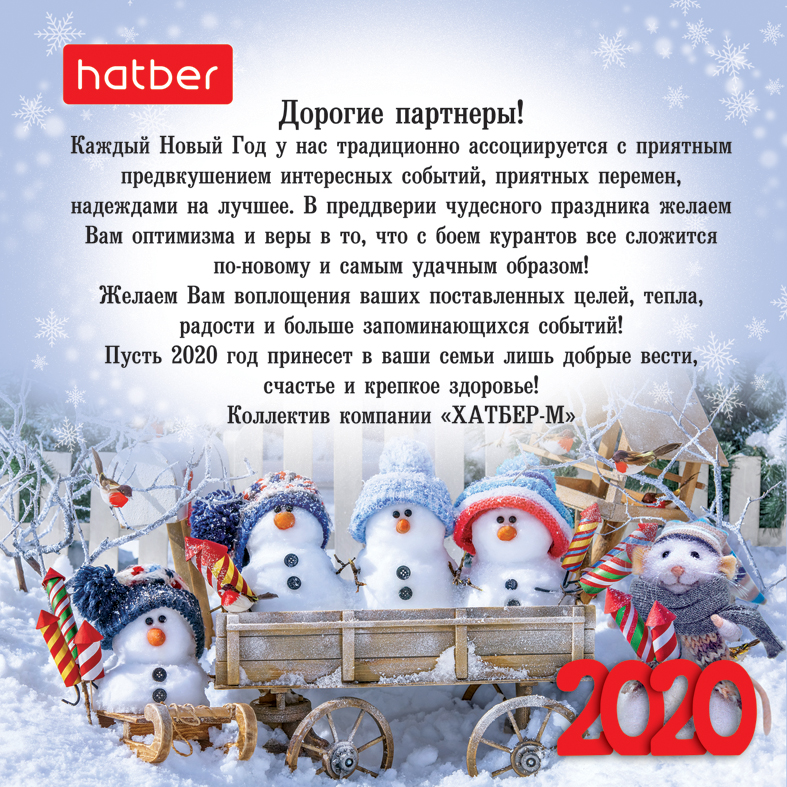 � ����� 2020 �����!