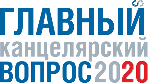 ���-������� ������ ������� ������������ ������ 2020