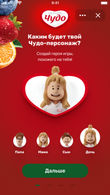 Digitas Moscow � Pepsico ������� �������������� digital-����