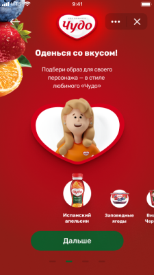 Digitas Moscow � Pepsico ������� �������������� digital-����