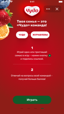 Digitas Moscow  Pepsico   digital-