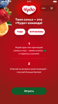 Digitas Moscow � Pepsico ������� �������������� digital-����