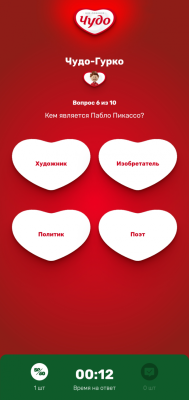 Digitas Moscow � Pepsico ������� �������������� digital-����
