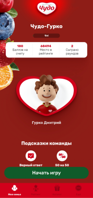 Digitas Moscow � Pepsico ������� �������������� digital-����