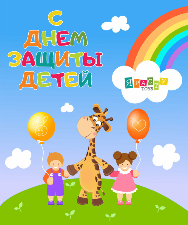 � ���� ������ ����� 👧🌞👦