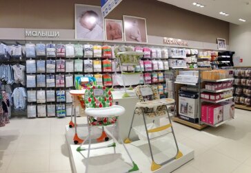 Помощь родителям на каждом этапе: Mothercare отмечает 60-летие и запускает онлайн-активности Помощь родителям на каждом этапе: Mothercare отмечает 60-летие и запускает онлайн-активности
