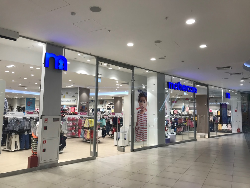 Помощь родителям на каждом этапе: Mothercare отмечает 60-летие и запускает онлайн-активности Помощь родителям на каждом этапе: Mothercare отмечает 60-летие и запускает онлайн-активности