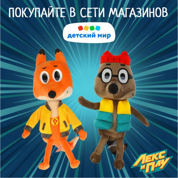 ������ �������� ������� ���� � ��� � &laquo;������� ����&raquo;!