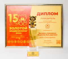 «Фиксики» и «Смешарики» отмечены премией «Золотой медвежонок» «Фиксики» и «Смешарики» отмечены премией «Золотой медвежонок»