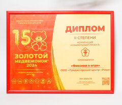 «Фиксики» и «Смешарики» отмечены премией «Золотой медвежонок» «Фиксики» и «Смешарики» отмечены премией «Золотой медвежонок»