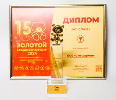 «Фиксики» и «Смешарики» отмечены премией «Золотой медвежонок» «Фиксики» и «Смешарики» отмечены премией «Золотой медвежонок»