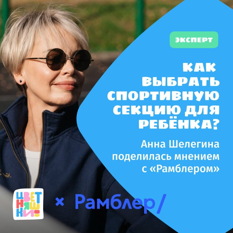 ������ ���� ���������: &laquo;��� ������� ���������� ������ ��� �������?&raquo;