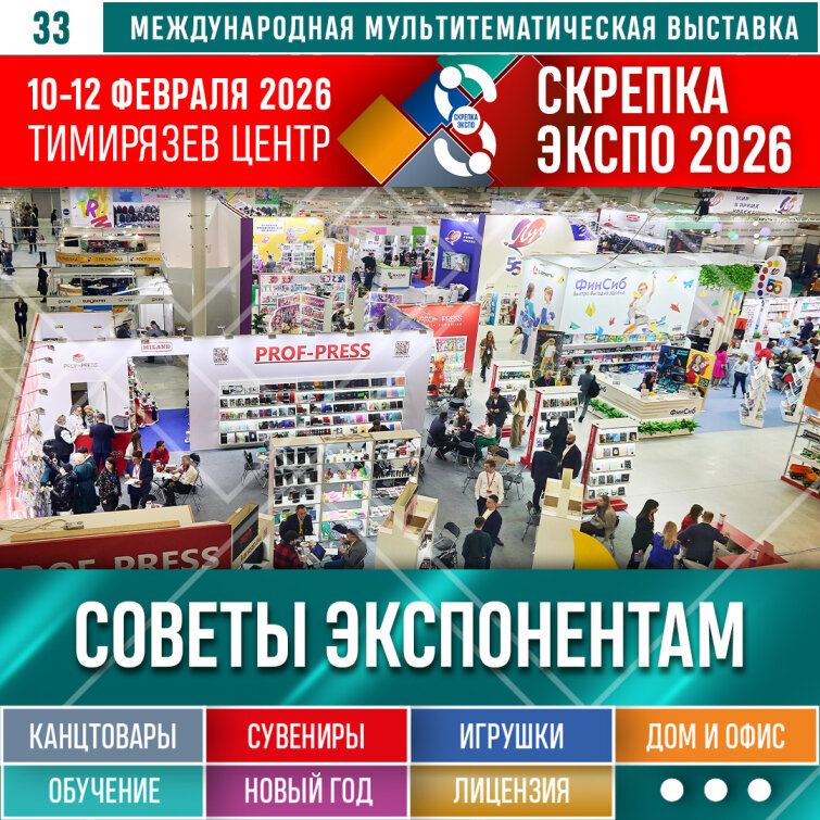 Офлайн + онлайн: синергия, которая умножает результат Офлайн + онлайн: синергия, которая умножает результат