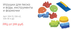 ������� ������� ��� ����� � ���� ������ GOWI!