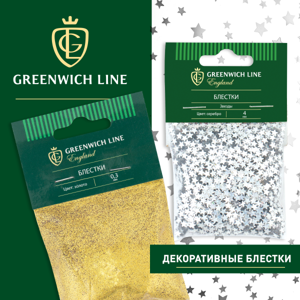 Блестящая новинка от Greenwich Line Блестящая новинка от Greenwich Line