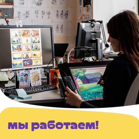 «Союзмультфильм» в самоизоляции «Союзмультфильм» в самоизоляции