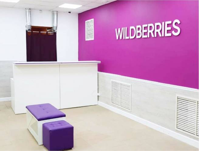 � Wildberries �������� ������������ ���� ������ �� ������� ������ � ����