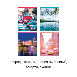 ��������� ������� &laquo;������� ������&raquo;