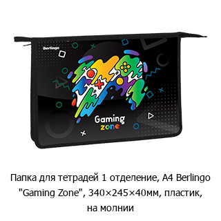 ��������� ������� &laquo;������� ������&raquo;
