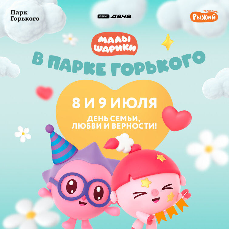 ���� �����, ����� � �������� � ������������ � ����� ��������