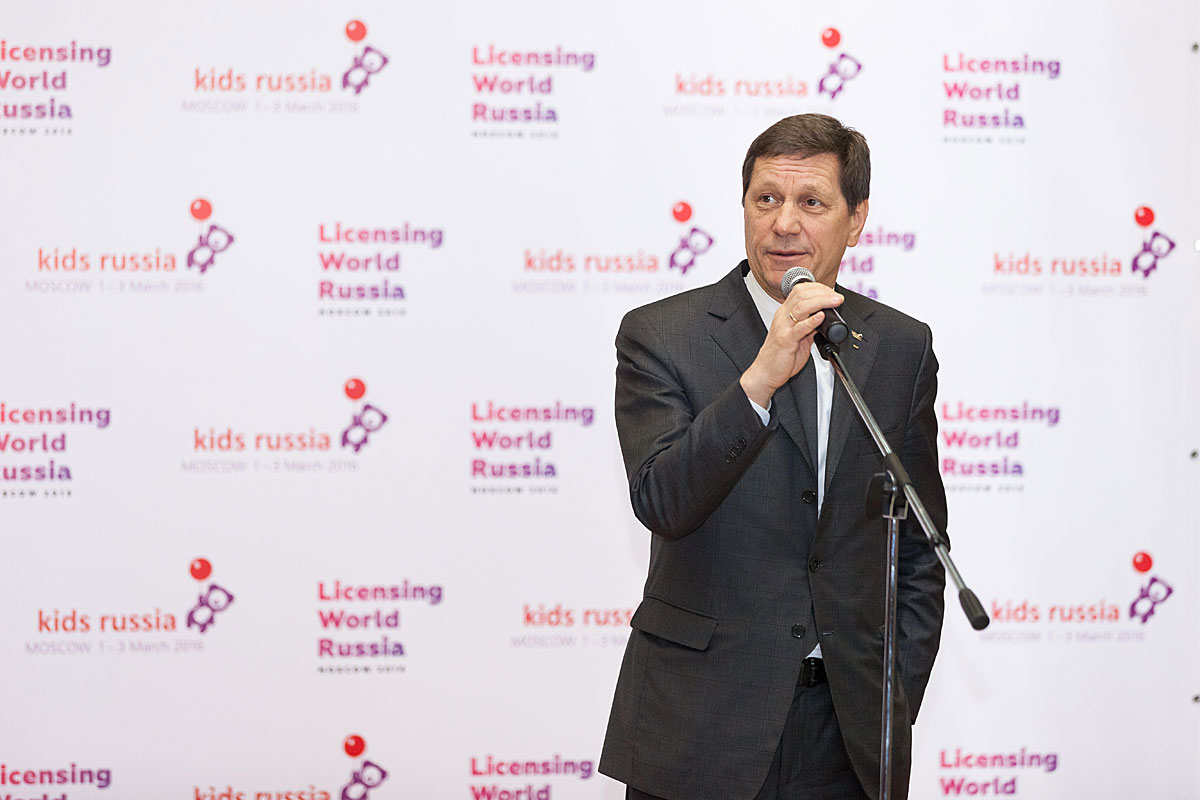Licensing World Russia – там, где живут бренды Licensing World Russia – там, где живут бренды