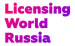 Licensing World Russia – там, где живут бренды Licensing World Russia – там, где живут бренды