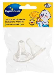 После рестайлинга возросли продажи косметики, товаров для новорожденных и бутылочек бренда ″Курносики″ После рестайлинга возросли продажи косметики, товаров для новорожденных и бутылочек бренда ″Курносики″
