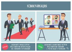 SKREPKA EXPO ONLINE � ����� ��������!