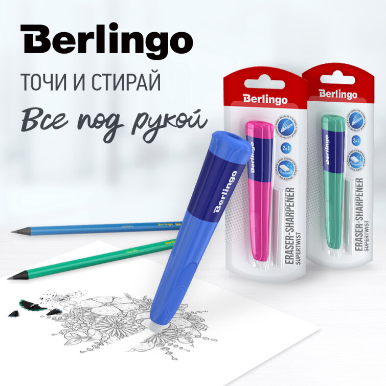 ��������� ����� � ������ ��������� Berlingo!
