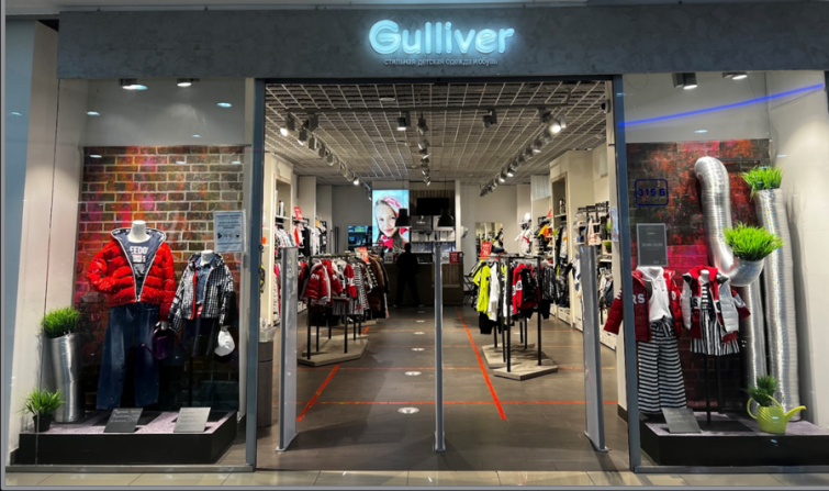 Gulliver ��������� ����� ��������