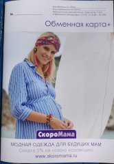 Polini kids �������� �������������� � &laquo;�������� ������&raquo;