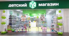 «Детский мир» открыл первый магазин под брендом ABC «Детский мир» открыл первый магазин под брендом ABC